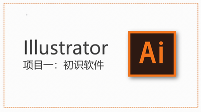 Illustrator