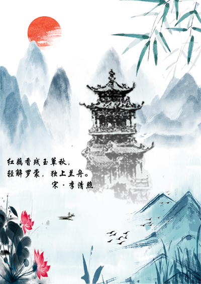 孤云塔