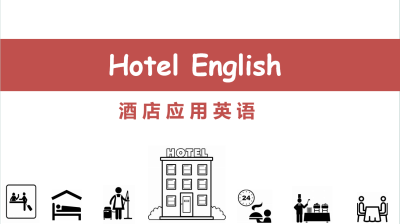 Hello Hotel English
