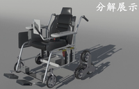 智能轮椅