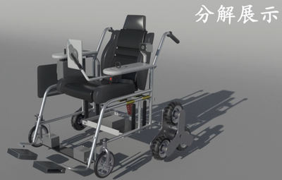 智能轮椅