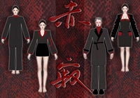 赤寂