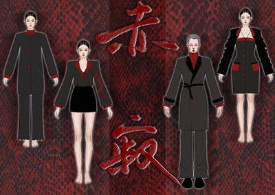 赤寂