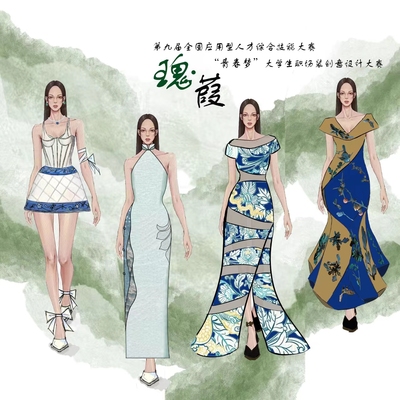 瑰葭