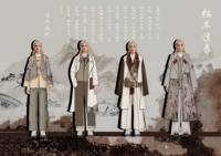 枯木逢春