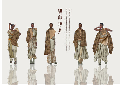 满船清梦