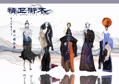 《精卫衔木》