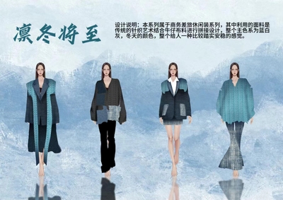 凛冬将至