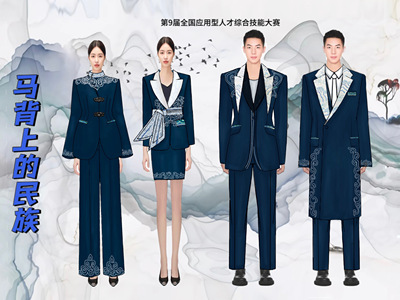 《马背上的民族》
