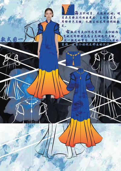 海月