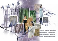 《青“逐”于蓝》