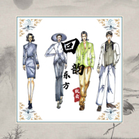 回韵东方