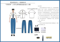 归路