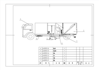 绿途疾风手－社区专用垃圾车