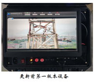 无人机电网巡检及森林防火监测系统