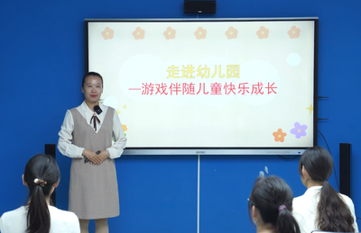 游戏伴随儿童快乐成长