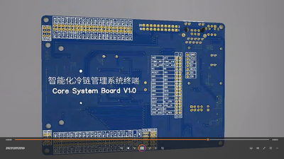 桥冻得慌-智能化冷链管理系统