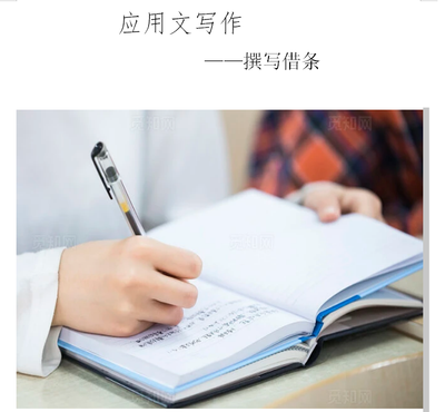 语文