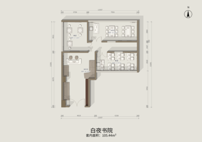 白夜書院室內設計