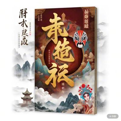 诗画交融