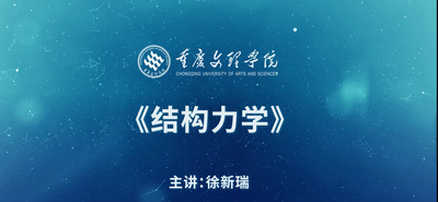 庖丁解牛版之层次分析——结构力学