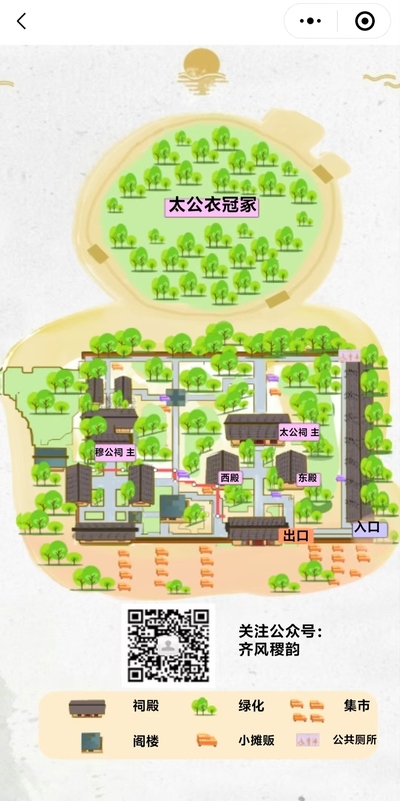 思政实践地图——打造国内大中小学思政一体化实践平台