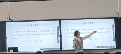 ERP原理与应用
