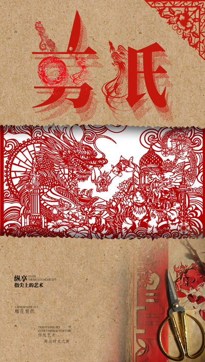 等风来剪