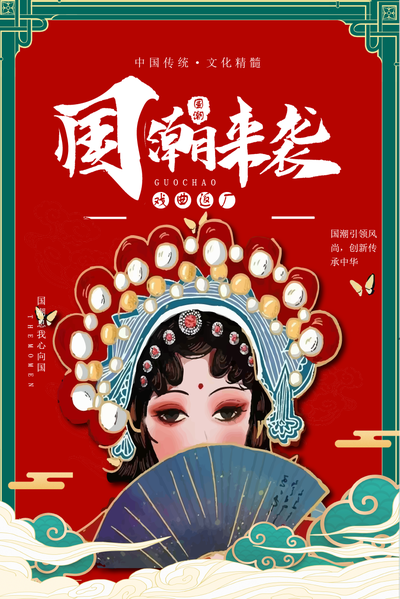 粉黛登场