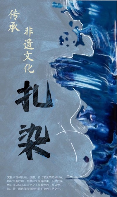 梦幻画卷