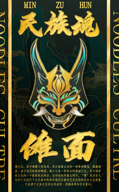 苏醒