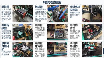 高分子化合物回收再利用装置