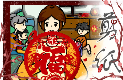 纸短情浓