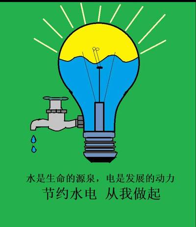 绿水青山就是金山银山