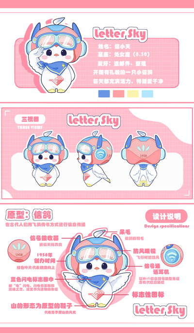 《信小天》