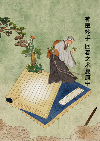 《精武门》