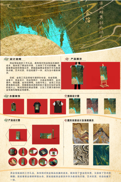 薄如蝉翼 轻如鸿毛
