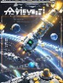 民族魂