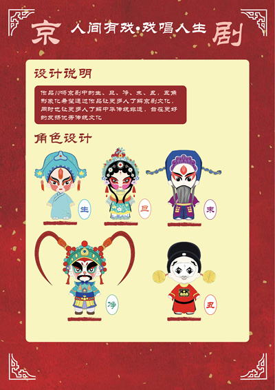 一眼沉醉，一唱流芳