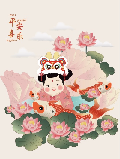 《莲连有余》