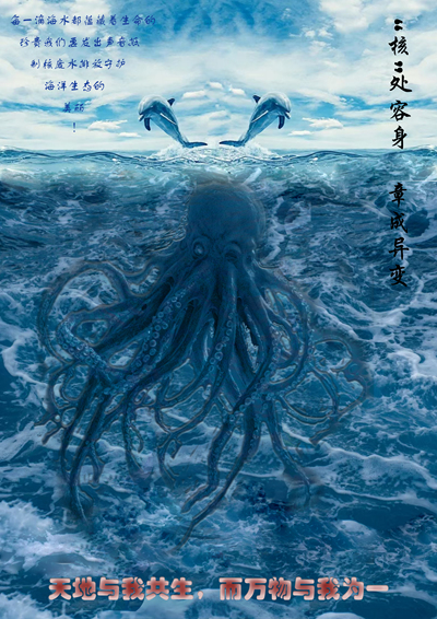 伤痕