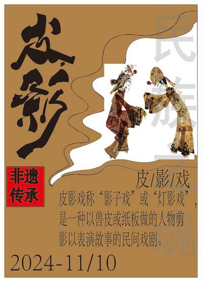 影趣小阁