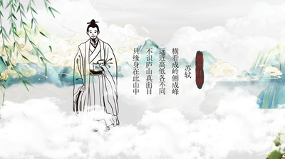 中国古代诗词