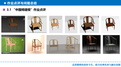 效果图制作与后期处理