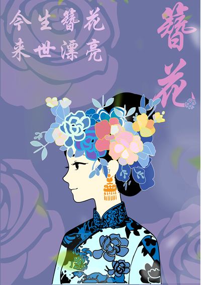 簪花