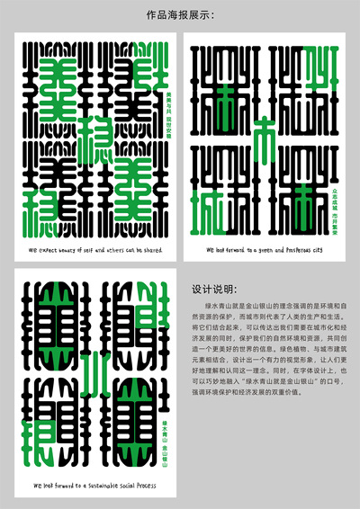 同一个家园