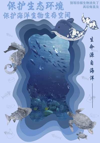 深海悲歌
