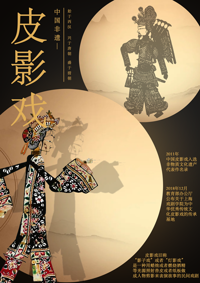 光与影之戏