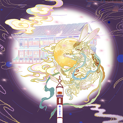 《银河兔踪》