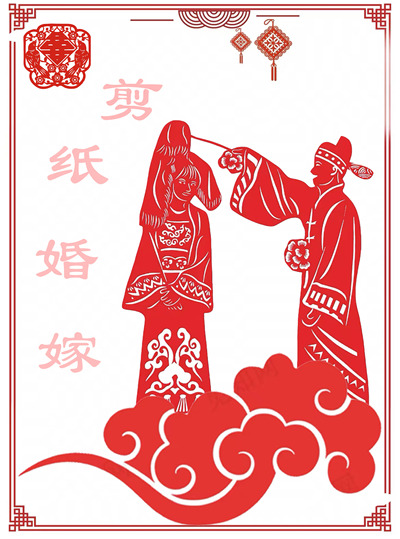 影
